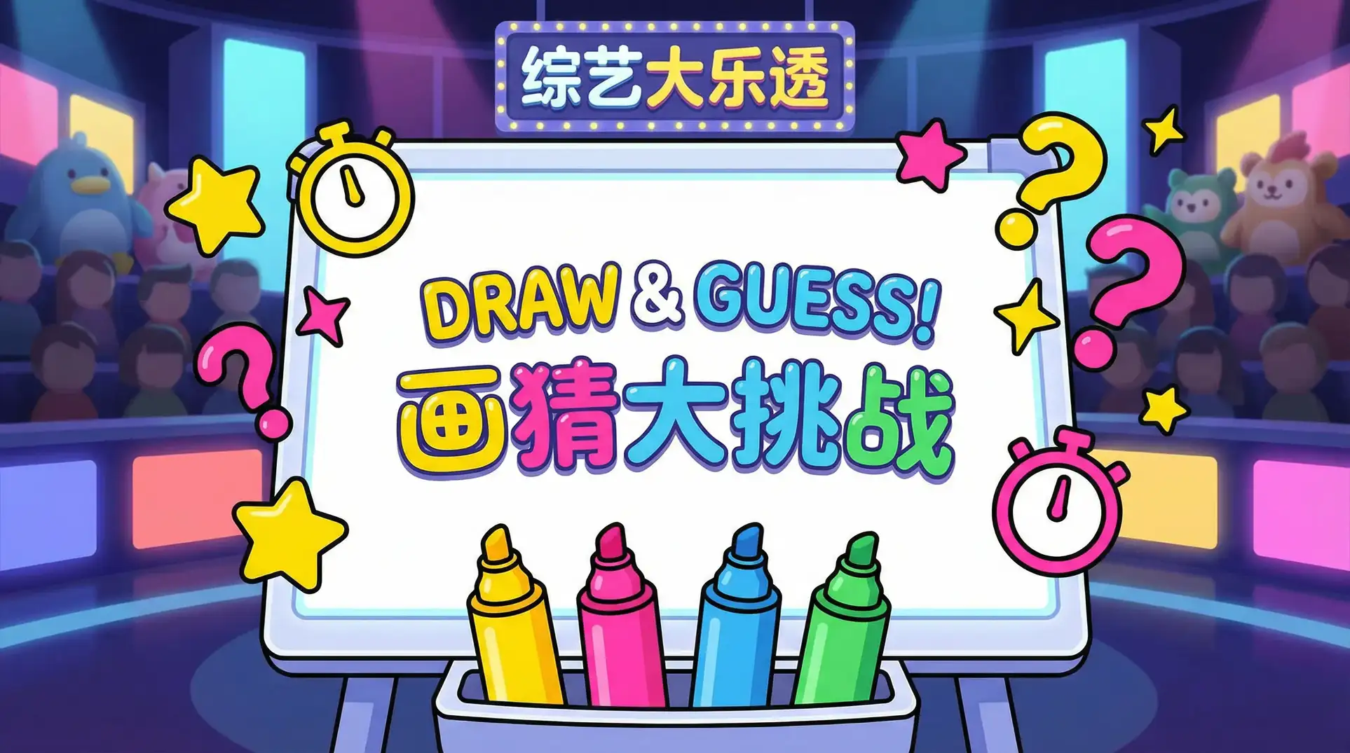 快穿之取液之旅txt 综艺日历插画